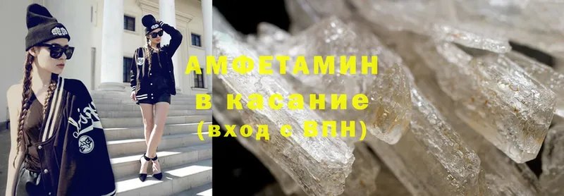 даркнет сайт  Поворино  Amphetamine Розовый 