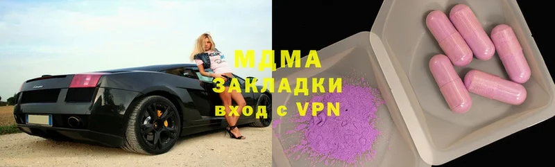 MDMA Molly  блэк спрут как зайти  Поворино  наркошоп 