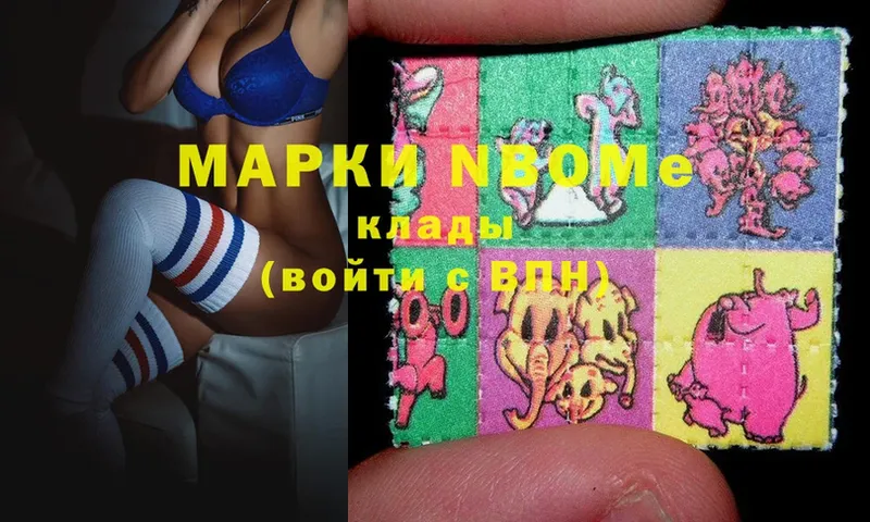 Марки NBOMe 1500мкг  OMG ONION  Поворино 